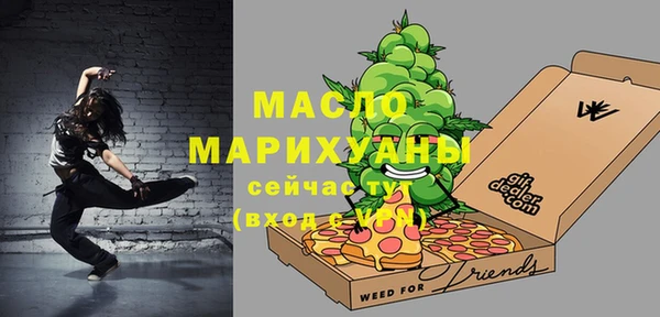 метамфетамин Белокуриха