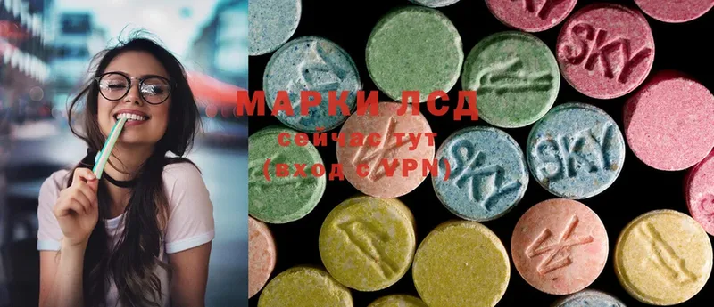 ЛСД экстази ecstasy  где можно купить   Крым 